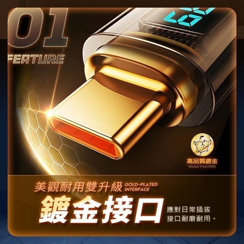 【HJY】】SU2數顯尼龍線 數顯線 充電線 尼龍線 高速充電線 快充傳輸線 快充線 手機充電線 數位顯示PD-細節圖3