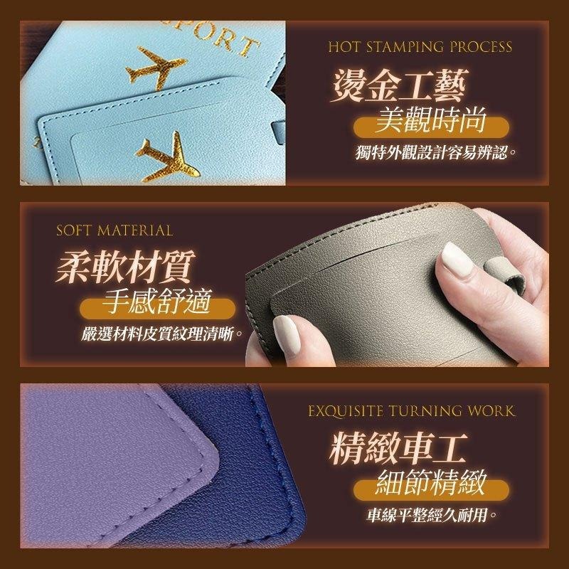 鴻嘉源 護照夾&行李牌套裝組 護照夾 護照套 旅行配件 皮夾護照套 護照保護 護照收納 行李牌 旅遊必備-細節圖6