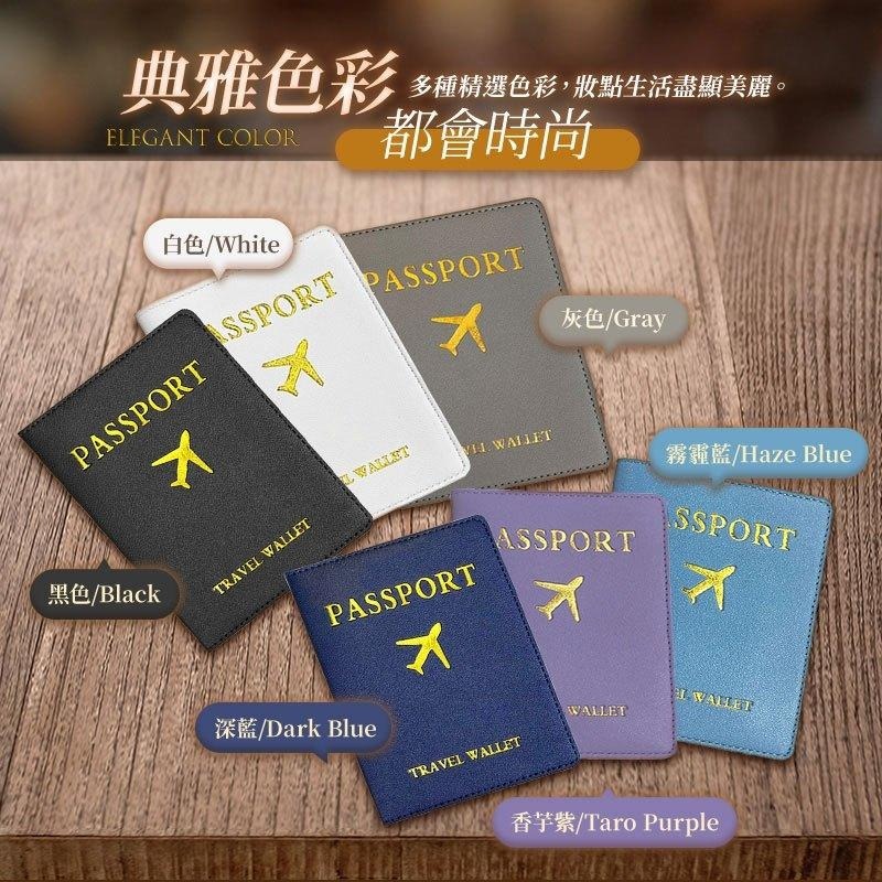鴻嘉源 護照夾&行李牌套裝組 護照夾 護照套 旅行配件 皮夾護照套 護照保護 護照收納 行李牌 旅遊必備-細節圖8