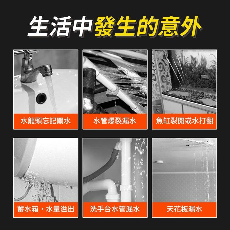 鴻嘉源 C2多用途漏水警報提醒器 漏水警報提醒器 感應片 淹水報警器 滿水 溢水 滲水報警 水位報警器 水族必備-細節圖3