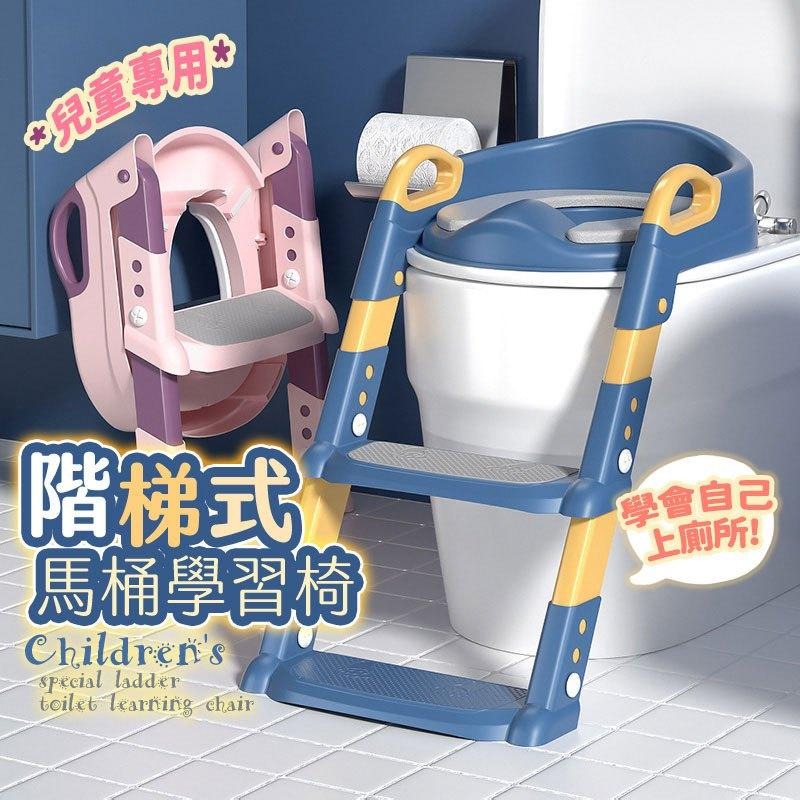 鴻嘉源 MT6兒童馬桶學習椅 易清潔 兒童便便椅 大便椅 兒童便盆 兒童馬桶 馬桶 坐便器 小孩馬桶 階梯馬桶-細節圖2