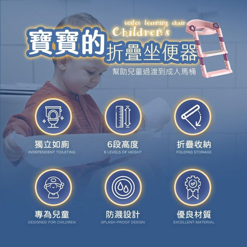 鴻嘉源 MT6兒童馬桶學習椅 易清潔 兒童便便椅 大便椅 兒童便盆 兒童馬桶 馬桶 坐便器 小孩馬桶 階梯馬桶-細節圖3