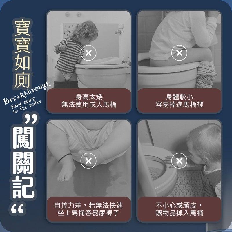 鴻嘉源 MT6兒童馬桶學習椅 易清潔 兒童便便椅 大便椅 兒童便盆 兒童馬桶 馬桶 坐便器 小孩馬桶 階梯馬桶-細節圖4