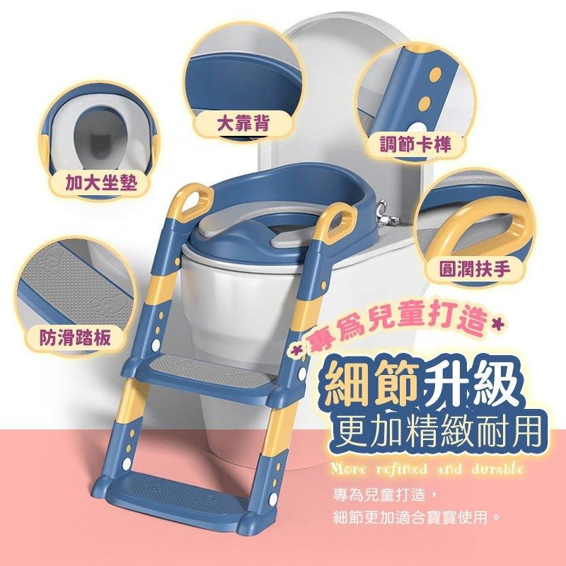 鴻嘉源 MT6兒童馬桶學習椅 易清潔 兒童便便椅 大便椅 兒童便盆 兒童馬桶 馬桶 坐便器 小孩馬桶 階梯馬桶-細節圖7