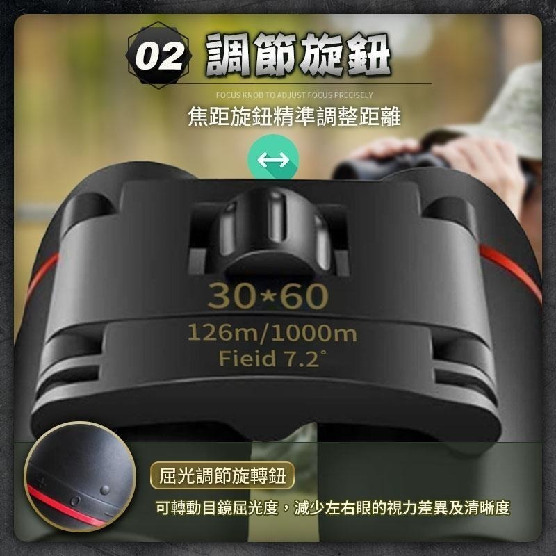 【HJY】HF2袖珍雙筒戶外高倍望遠鏡 高倍望遠鏡 望遠鏡 雙筒 綠膜望遠鏡 高清高倍望遠鏡 高倍率 微光-細節圖5
