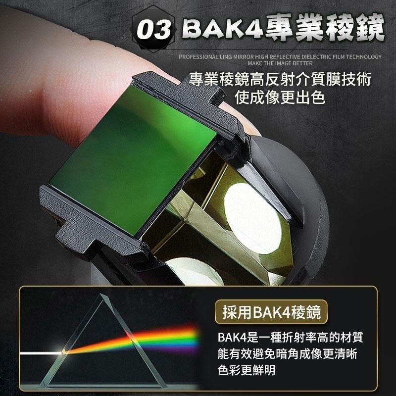 【HJY】HF2袖珍雙筒戶外高倍望遠鏡 高倍望遠鏡 望遠鏡 雙筒 綠膜望遠鏡 高清高倍望遠鏡 高倍率 微光-細節圖6