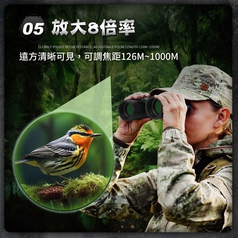 【HJY】HF2袖珍雙筒戶外高倍望遠鏡 高倍望遠鏡 望遠鏡 雙筒 綠膜望遠鏡 高清高倍望遠鏡 高倍率 微光-細節圖8