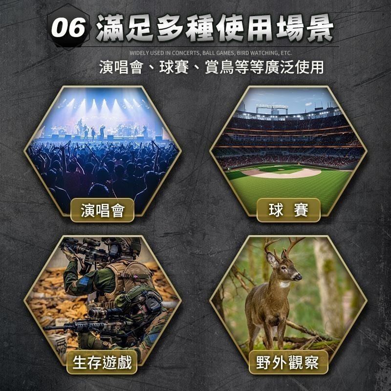 【HJY】HF2袖珍雙筒戶外高倍望遠鏡 高倍望遠鏡 望遠鏡 雙筒 綠膜望遠鏡 高清高倍望遠鏡 高倍率 微光-細節圖9