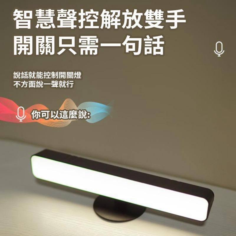 鴻嘉源 MZ6聲控小夜燈 智能語音床頭燈 小夜燈 USB燈 聲控 語音控制燈 日光燈 床頭燈 LED小夜燈 檯燈-細節圖7