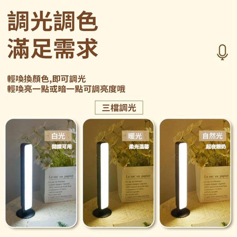 鴻嘉源 MZ6聲控小夜燈 智能語音床頭燈 小夜燈 USB燈 聲控 語音控制燈 日光燈 床頭燈 LED小夜燈 檯燈-細節圖9
