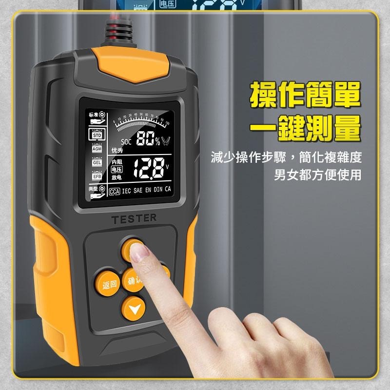 鴻嘉源 AP5 12V/24V車用電瓶檢測器 電瓶檢測儀 車用電瓶 電瓶測電器 測電儀 電壓檢測器 電壓檢測儀 電瓶-細節圖9