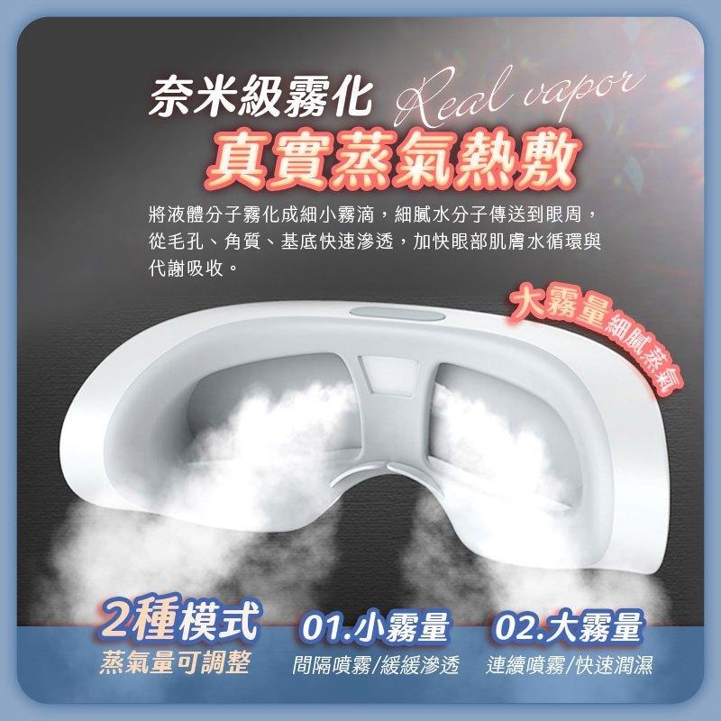 鴻嘉源 KM5蒸氣熱敷紓壓眼罩 46度溫度可調 奈米級霧化 通用所有頭型 USB充電 熱敷眼罩 蒸氣眼罩-細節圖5