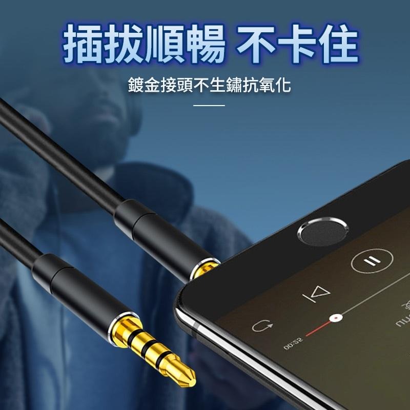 鴻嘉源 SU3 AUX音源轉接線 Apple 蘋果 Lightning轉3.5mm 音源線 3.5mm公對公 音訊線-細節圖6