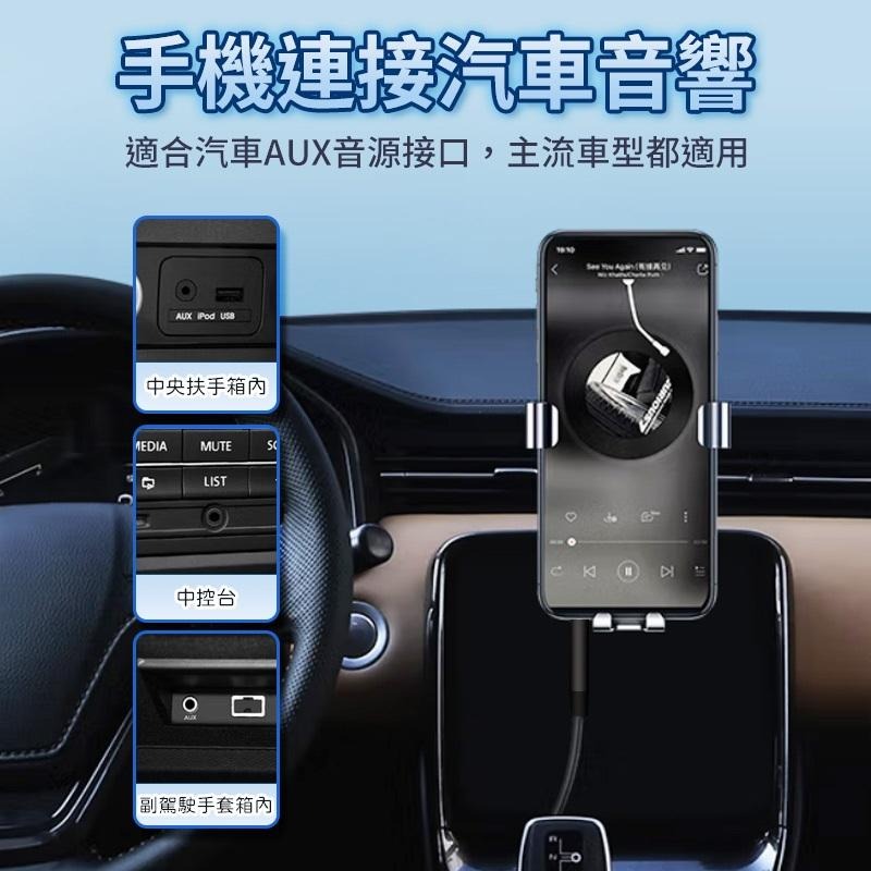 鴻嘉源 SU3 AUX音源轉接線 Apple 蘋果 Lightning轉3.5mm 音源線 3.5mm公對公 音訊線-細節圖7