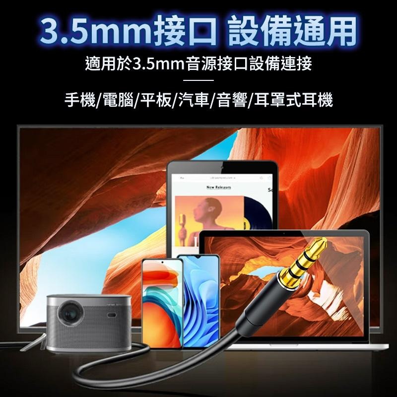 鴻嘉源 SU3 AUX音源轉接線 Apple 蘋果 Lightning轉3.5mm 音源線 3.5mm公對公 音訊線-細節圖8