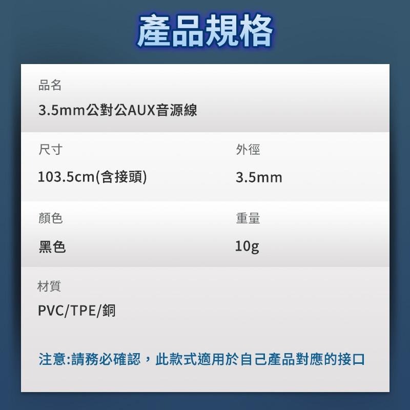 鴻嘉源 SU3 AUX音源轉接線 Apple 蘋果 Lightning轉3.5mm 音源線 3.5mm公對公 音訊線-細節圖9