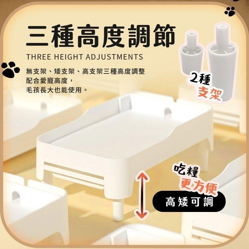 【HJY】 PET7寵物餵食器增高架 寵物護頸增高架 餵食器架子 餵食器腳架 塑膠支架 增高架 支撐架 寵物碗架-細節圖3