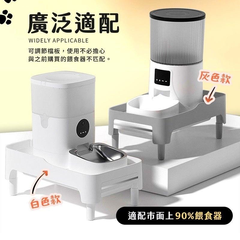 【HJY】 PET7寵物餵食器增高架 寵物護頸增高架 餵食器架子 餵食器腳架 塑膠支架 增高架 支撐架 寵物碗架-細節圖6