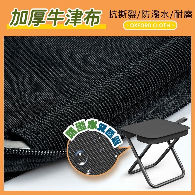 【7-ELEVEN門市團購】TZ9 戶外折疊便利攜帶椅凳-細節圖8