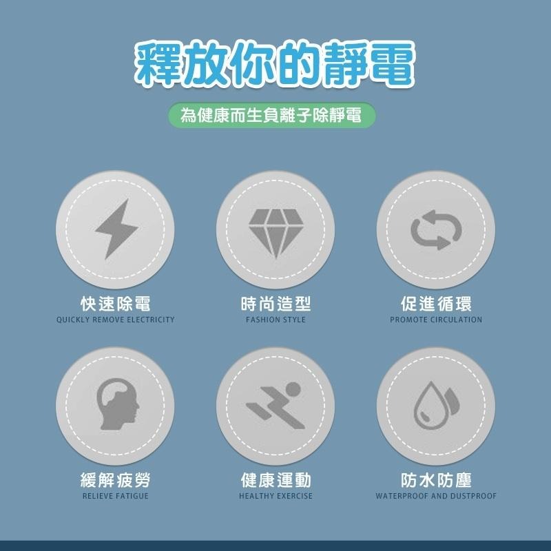 【台灣現貨出貨】防靜電手環 靜電手環 8環升級款 抗靜電手環 除靜電 防水防塵 磁石防靜電-細節圖5