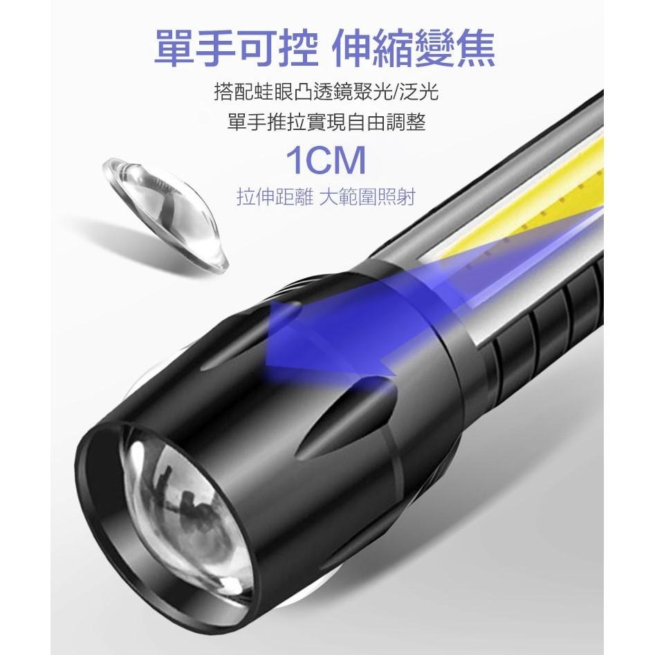 【HJY】L3手電筒 鋁合金手電筒 強光LED三段調光 大容量電池 USB充電 COB強光側燈 方便攜帶快速散熱-細節圖4