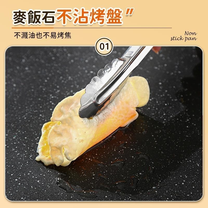 烤盤 34CM 麥飯石不沾烤盤 不沾煎烤盤 麥飯石烤肉盤 卡式爐烤盤 方型烤盤 韓式不沾鍋烤盤 韓國烤盤 不沾鍋 烤盤-細節圖2