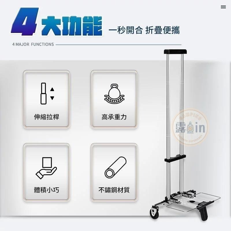 【限時購】可折疊便攜手拉車 輕巧款手推車 購物車 拉桿車 買菜車 摺疊車 手拉車 手推車 迷你買菜-細節圖2