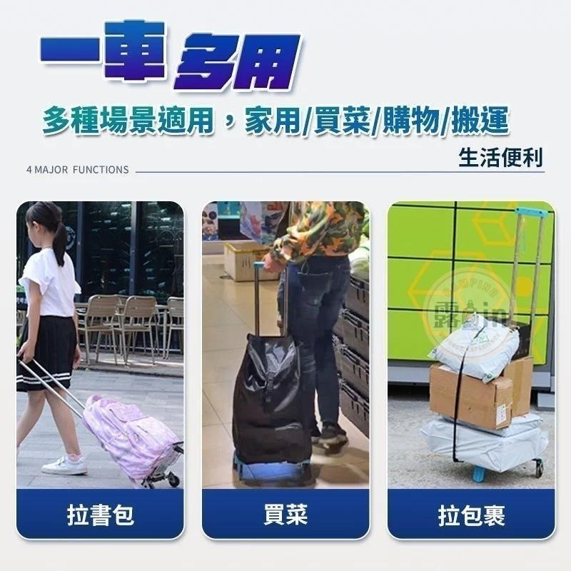 【限時購】可折疊便攜手拉車 輕巧款手推車 購物車 拉桿車 買菜車 摺疊車 手拉車 手推車 迷你買菜-細節圖3