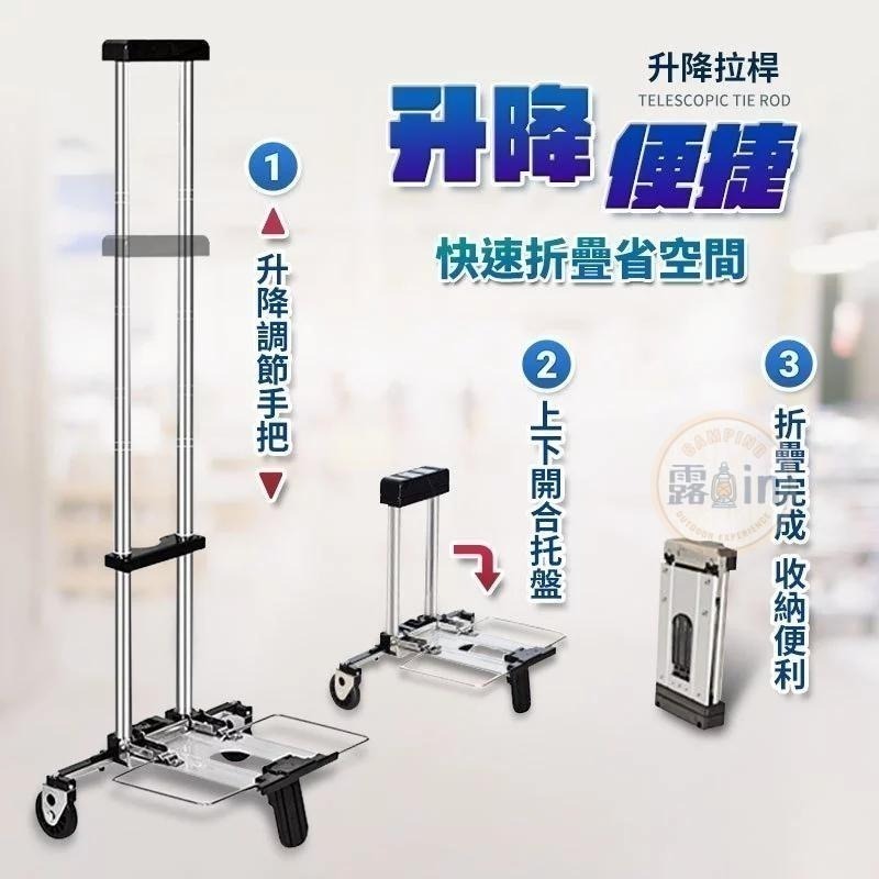 【限時購】可折疊便攜手拉車 輕巧款手推車 購物車 拉桿車 買菜車 摺疊車 手拉車 手推車 迷你買菜-細節圖5