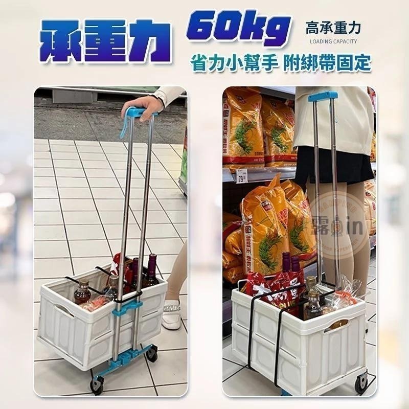 【限時購】可折疊便攜手拉車 輕巧款手推車 購物車 拉桿車 買菜車 摺疊車 手拉車 手推車 迷你買菜-細節圖8
