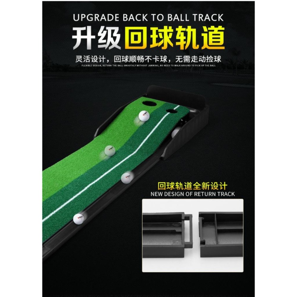 【台灣24H出貨】3米高爾夫球推杆練習器 雙洞室內推杆練習器 室內高爾夫練習室內果嶺 高爾夫球毯 辦公室 迷你球道 練習-細節圖4