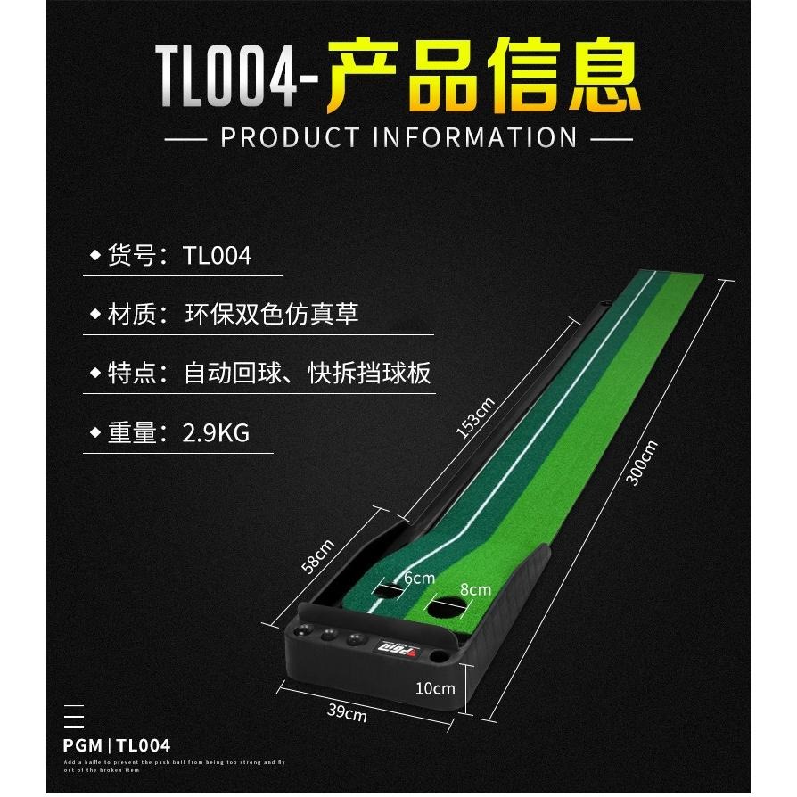 【台灣24H出貨】3米高爾夫球推杆練習器 雙洞室內推杆練習器 室內高爾夫練習室內果嶺 高爾夫球毯 辦公室 迷你球道 練習-細節圖6