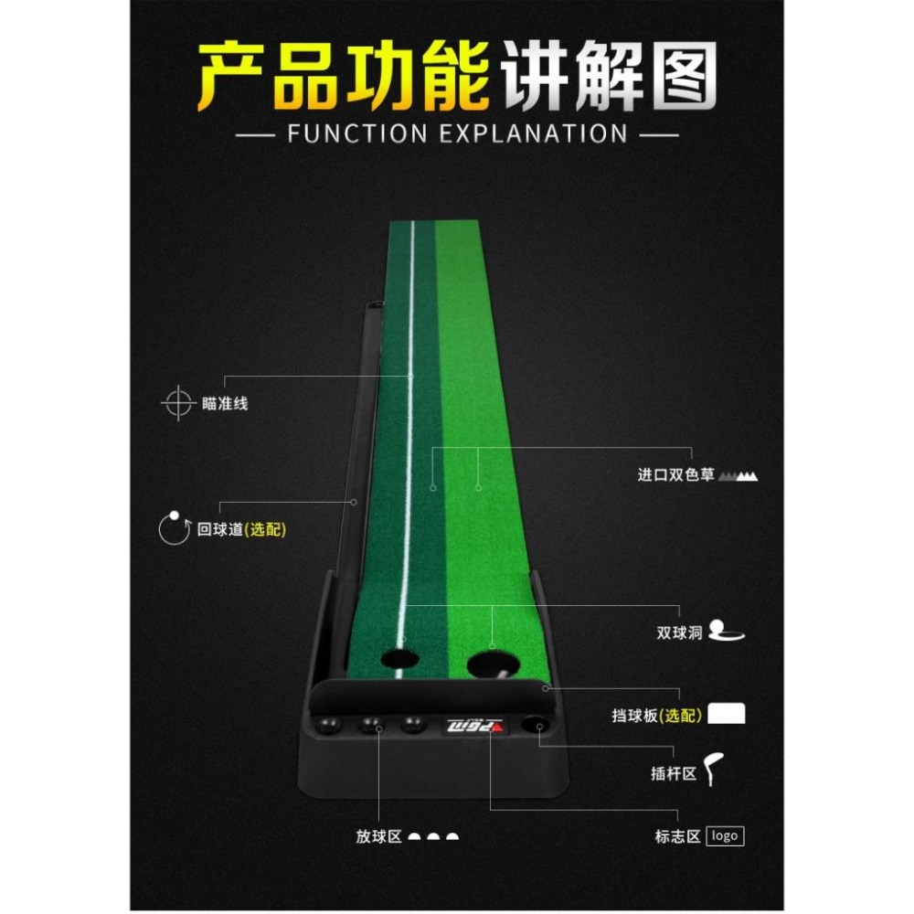 【台灣24H出貨】3米高爾夫球推杆練習器 雙洞室內推杆練習器 室內高爾夫練習室內果嶺 高爾夫球毯 辦公室 迷你球道 練習-細節圖7