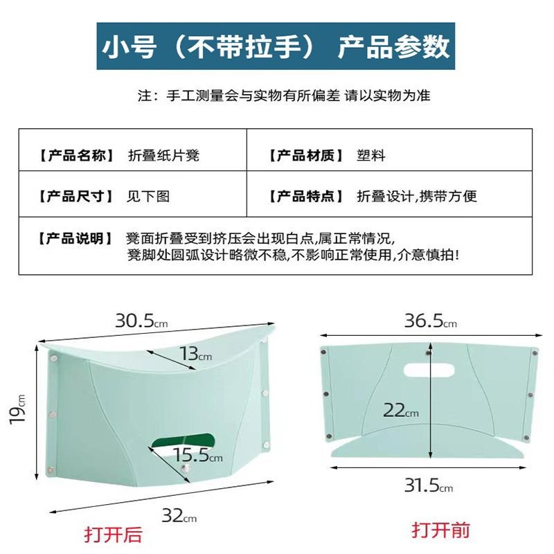 【24H台灣出貨】紙片折疊凳 折疊椅凳 摺疊椅凳 收納凳 露營烤肉野餐外用椅 卡片凳 收納凳 折疊椅 摺疊凳-細節圖7