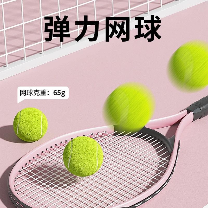 網球練習器 網球 自動回彈 親子練習 單人網球訓練器 練習網球 網球揮拍 網球回彈器 網球附球拍-細節圖3