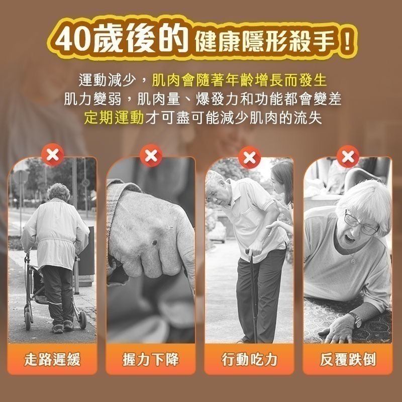 【限時購】WD7 電動橢圓健身踏步機 橢圓電動循環健走機 健走機  腳踏車 手腳訓練 長輩運動  110V 健步機-細節圖3