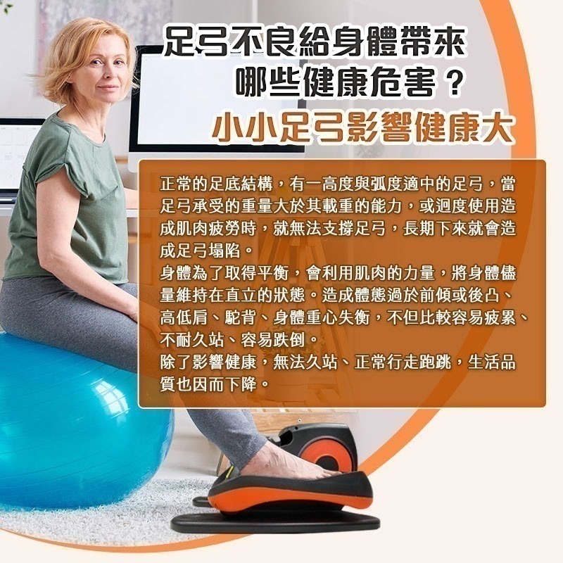 【限時購】WD7 電動橢圓健身踏步機 橢圓電動循環健走機 健走機  腳踏車 手腳訓練 長輩運動  110V 健步機-細節圖6