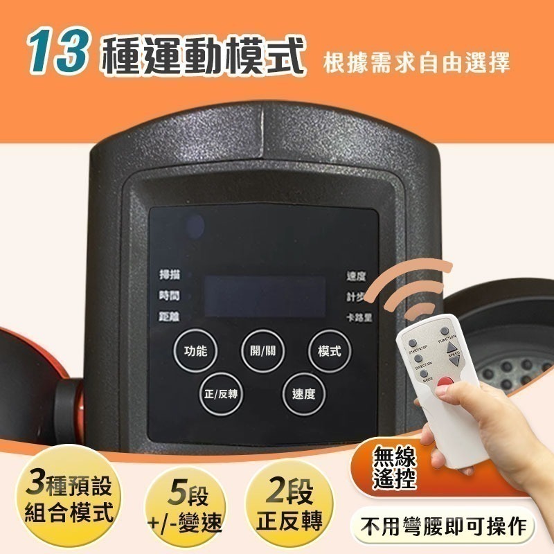 【限時購】WD7 電動橢圓健身踏步機 橢圓電動循環健走機 健走機  腳踏車 手腳訓練 長輩運動  110V 健步機-細節圖8
