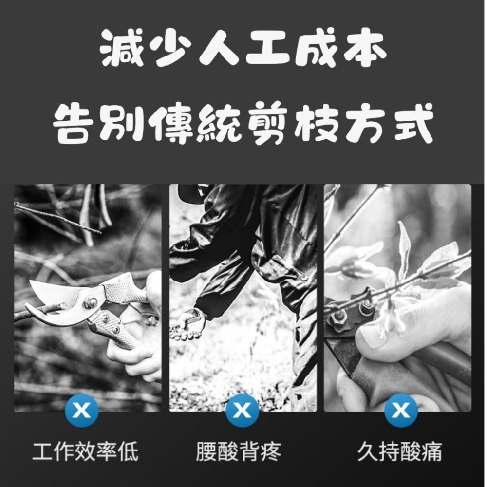 【HJY】】無線21V電動修枝剪 園藝剪刀 樹枝剪 修枝剪 適用牧田電池 電動剪枝機 鋰電池修枝剪 電剪刀 電動剪-細節圖2