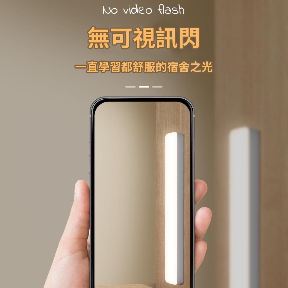 🎉『破盤最低價🔥』LED磁吸宿舍燈 附遙控器 磁吸閱讀燈 LED床頭燈 衣櫃燈 宿舍燈 書桌燈 小夜燈 檯燈 桌燈 床頭-細節圖4