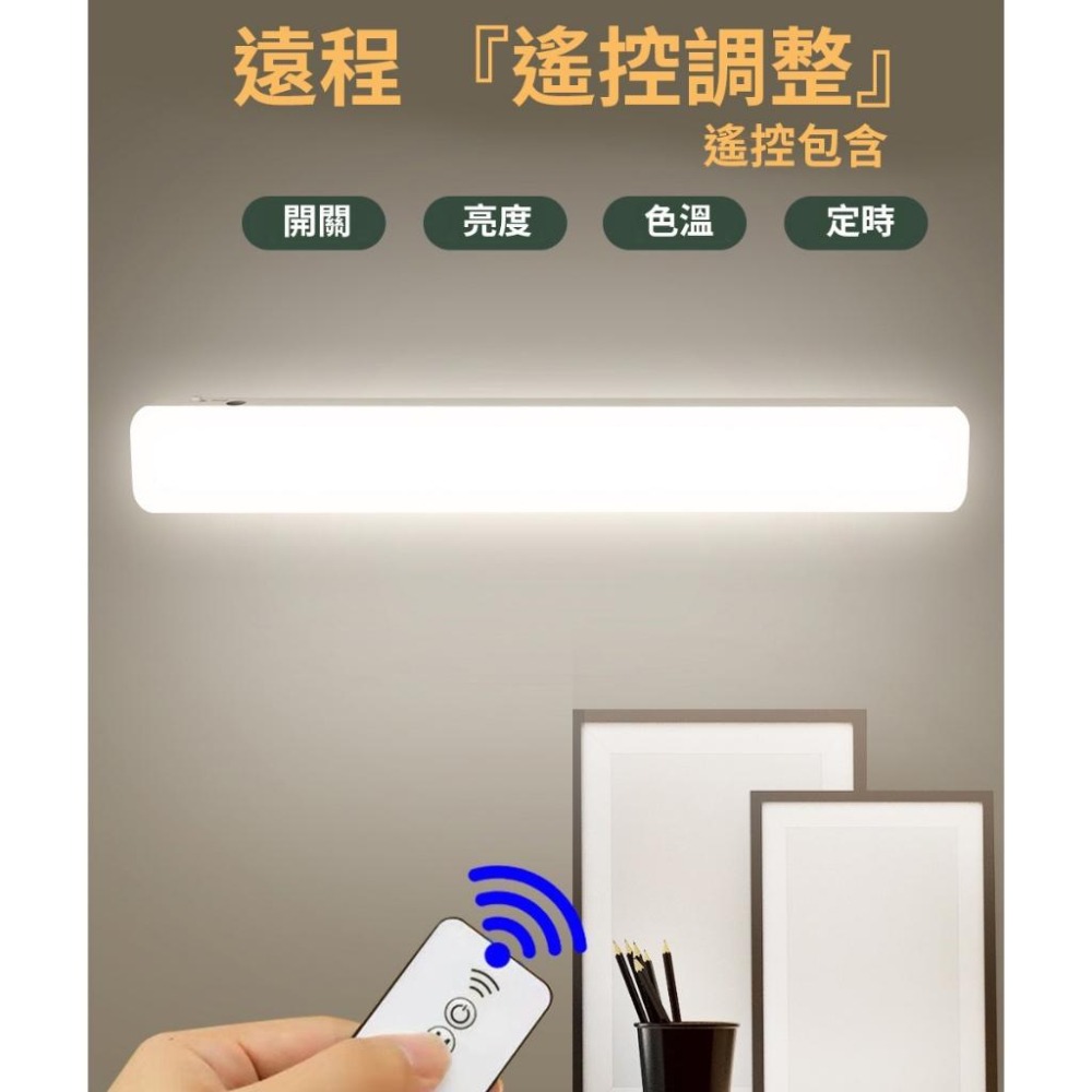 🎉『破盤最低價🔥』LED磁吸宿舍燈 附遙控器 磁吸閱讀燈 LED床頭燈 衣櫃燈 宿舍燈 書桌燈 小夜燈 檯燈 桌燈 床頭-細節圖5