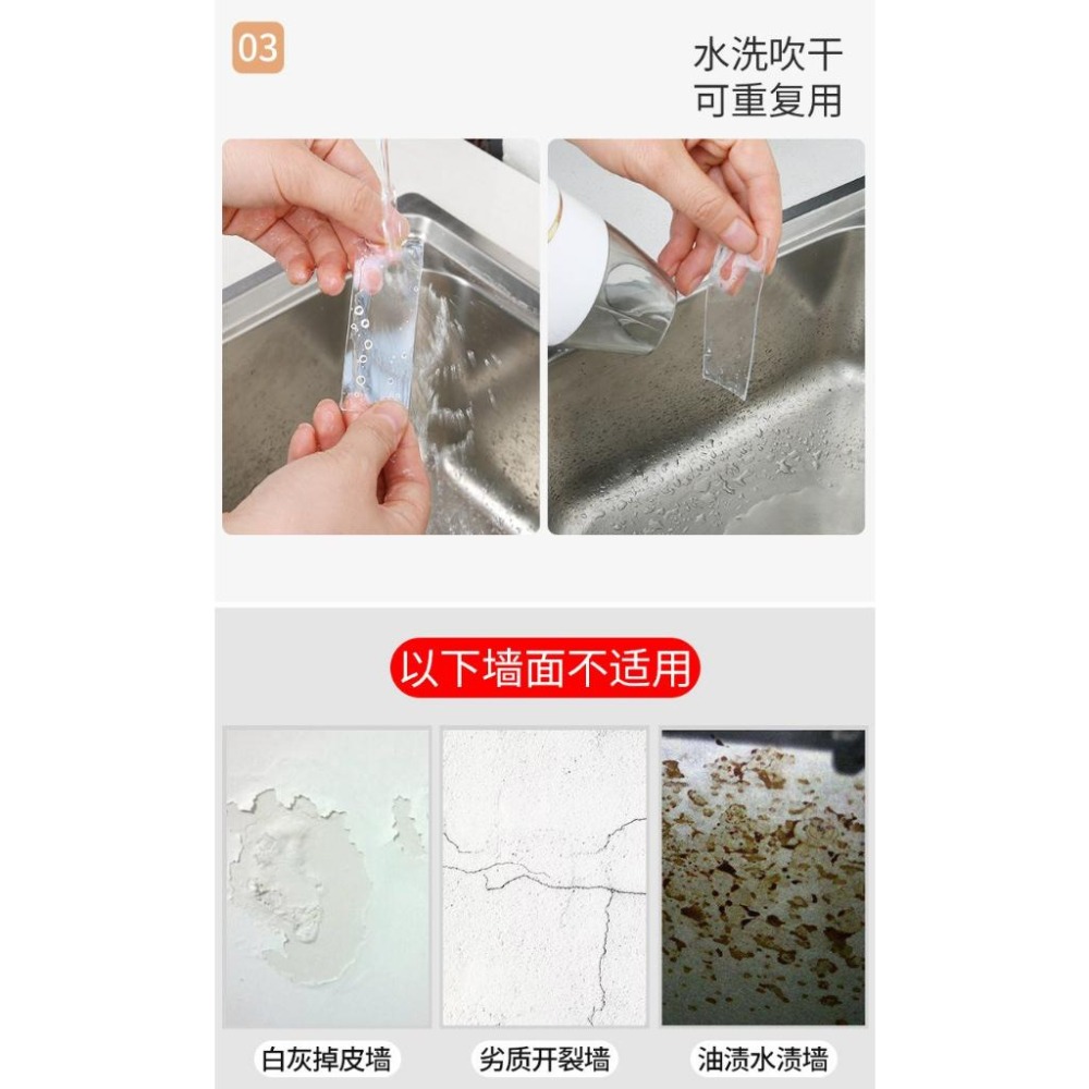 【HJY】】奈米無痕膠帶無痕貼 透明膠帶 多功能 神奇萬用膠 強力膠帶 隨手貼 萬用雙面膠 納米膠帶 高黏度-細節圖9