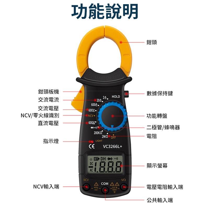 【HJY】】勾表 鉤錶 數位電錶 鉗錶 萬用電表 三用電表 電錶 萬用表鉗 勾錶 NCV 電流表 鉗形電表 電表-細節圖8