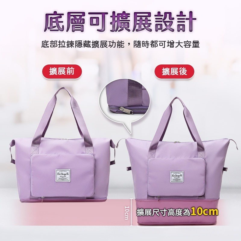 【限時購】BA2 大容量多用途折疊旅行包-細節圖3