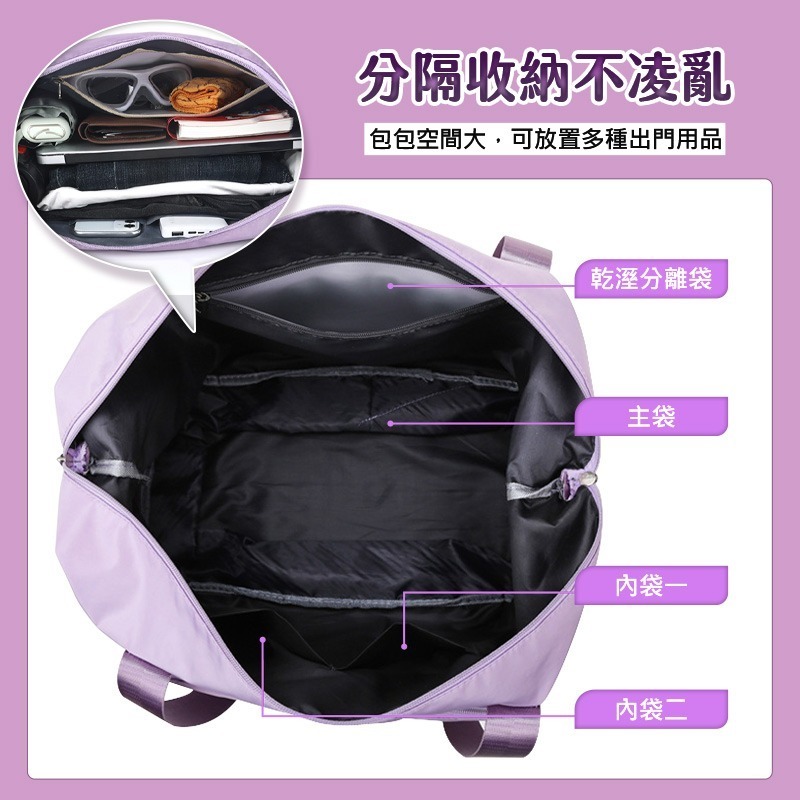 【限時購】BA2 大容量多用途折疊旅行包-細節圖4