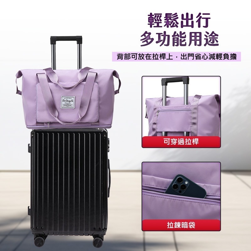 【限時購】BA2 大容量多用途折疊旅行包-細節圖5