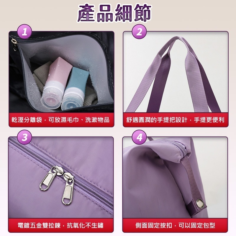 【限時購】BA2 大容量多用途折疊旅行包-細節圖7