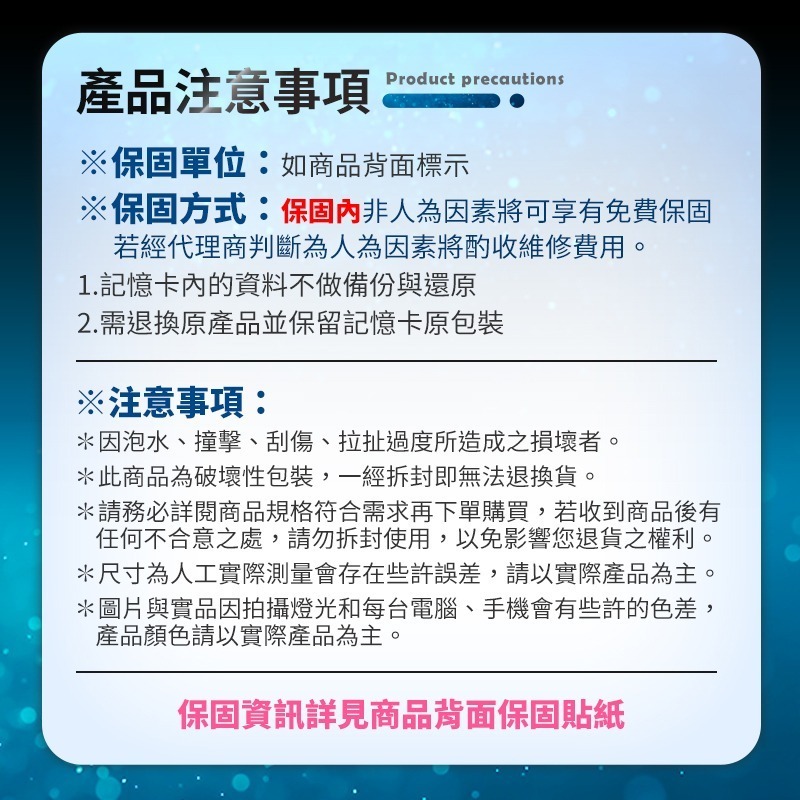 【HJY】】 SanDisk C10記憶卡 64G-細節圖4