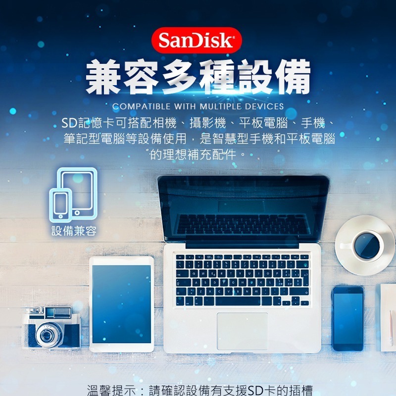 【HJY】】 SanDisk C10記憶卡 64G-細節圖6