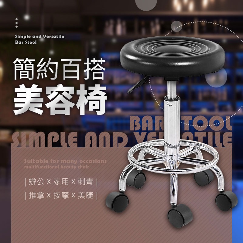 TZ7 360度旋轉可升降美容圓椅-細節圖3